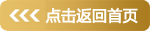 榴莲视频APP下载IOS標簽查詢logo