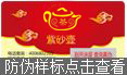 榴莲视频APP下载IOS標簽
