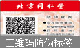 二維碼榴莲视频APP下载IOS標簽