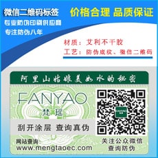 微信榴莲视频APP下载IOS標簽