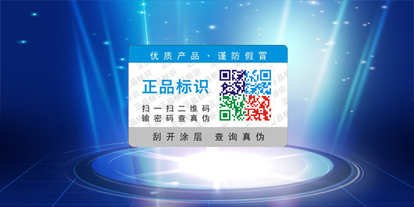不幹膠榴莲视频APP下载IOS標簽