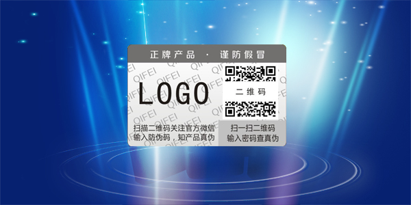 不幹膠榴莲视频APP下载IOS標簽