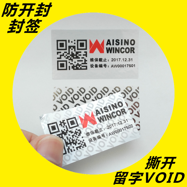 VOID榴莲视频APP下载IOS標簽