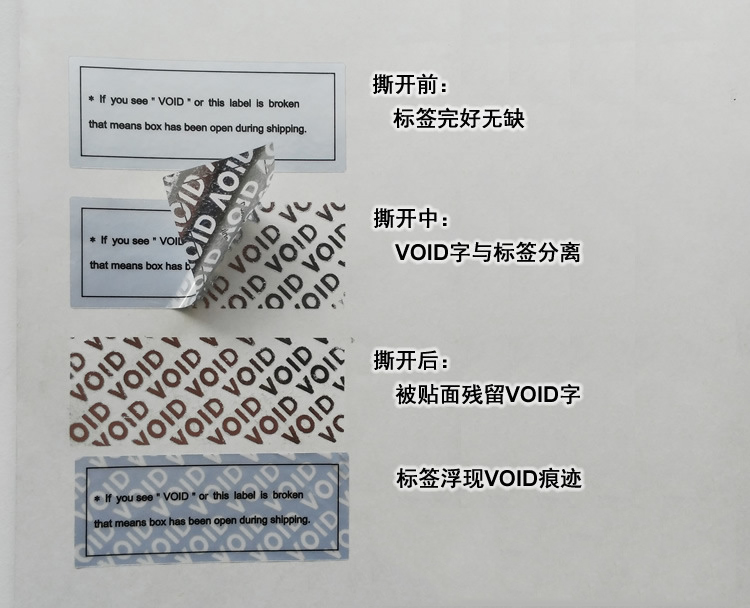 VOID榴莲视频APP下载IOS標簽