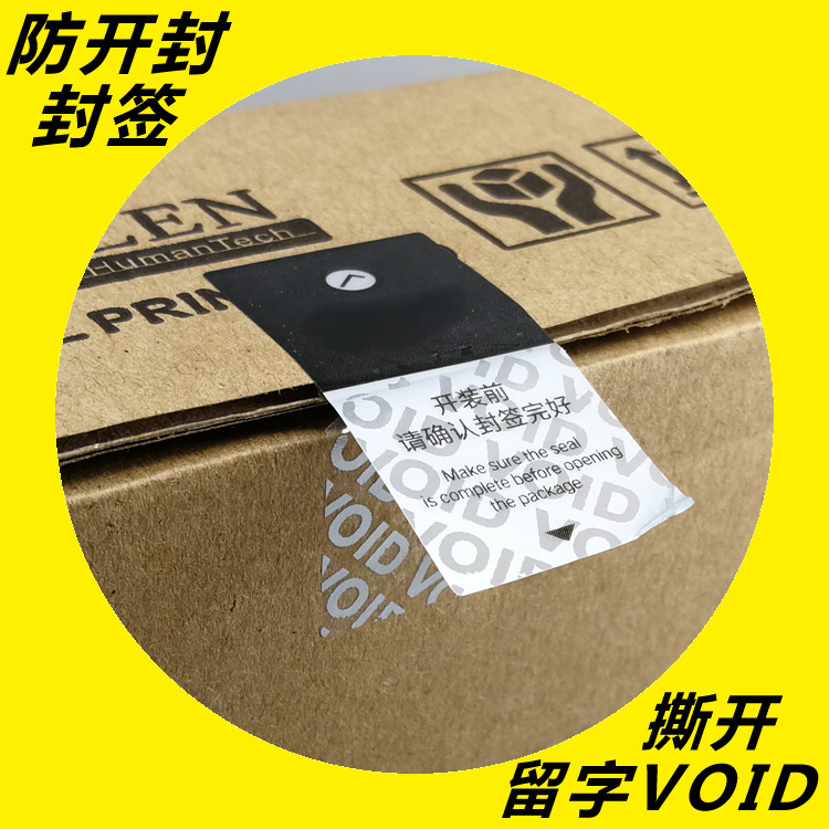 VOID榴莲视频APP下载IOS標簽