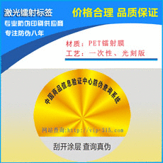 激光榴莲视频APP下载IOS標簽