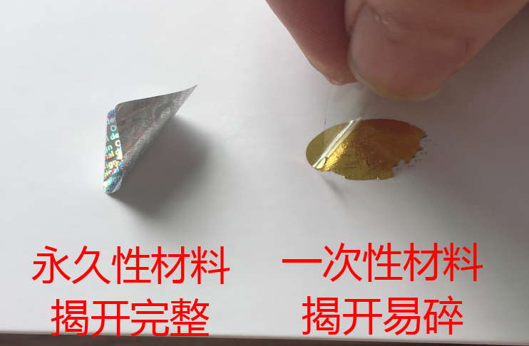 激光榴莲视频APP下载IOS標簽
