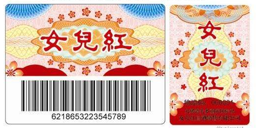 新產品定做榴莲视频APP下载IOS標簽的好處多?