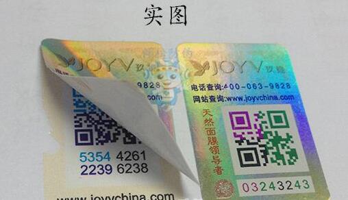 激光榴莲视频APP下载IOS標簽技術是怎麽實現的?完整版