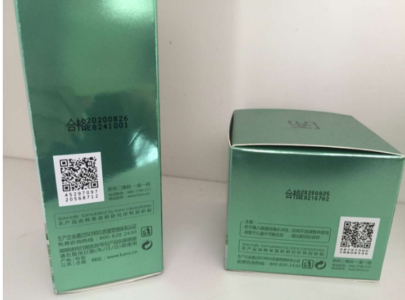 化妝品榴莲视频APP下载IOS標簽解決方案的榴莲视频APP下载IOS價值知否?