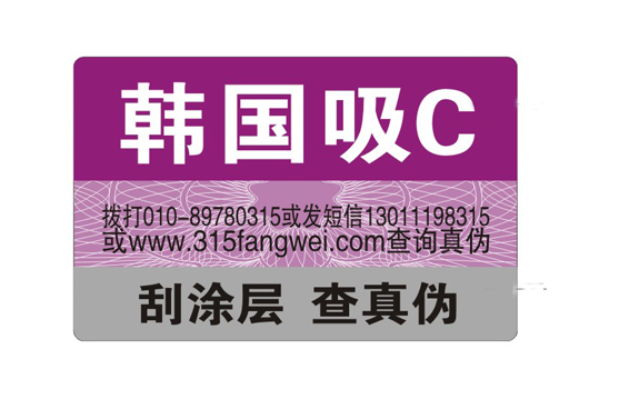 保健品榴莲视频APP下载IOS標簽的必要性,中老年人福音
