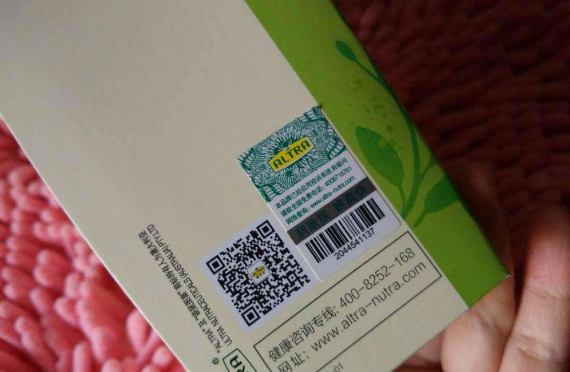 化妝品榴莲视频APP下载IOS標簽 快速打假防止假貨流入市場