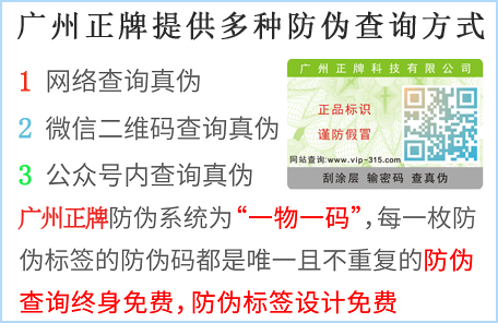 產品在國內銷量不錯，市場上出現假貨怎麽辦？