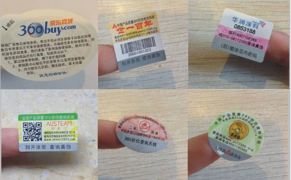 二維碼榴莲视频APP下载IOS標簽能實現榴莲视频APP下载IOS與營銷雙重效果？