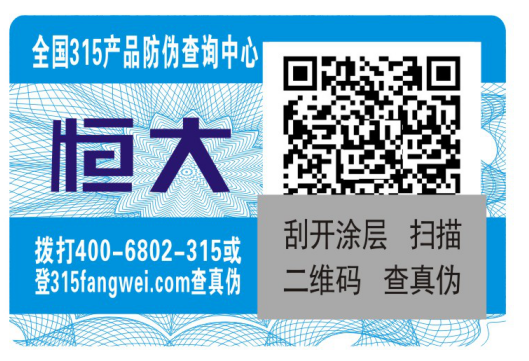 為什麽說榴莲视频APP下载IOS標簽很重要呢?