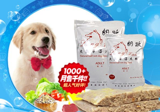 寵物糧榴莲视频APP下载IOS標簽,快速打假寵物放心成長好幫手