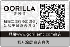 二維碼榴莲视频APP下载IOS標簽 幫您解決假貨問題