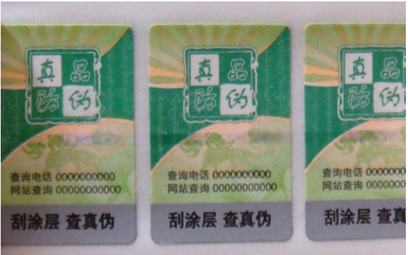 揭開式不幹膠榴莲视频APP下载IOS標簽查詢方法