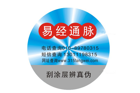 數碼榴莲视频APP下载IOS標簽是什麽榴莲视频APP下载IOS技術原理實現榴莲视频APP下载IOS的?