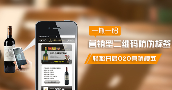 定製二維碼榴莲视频APP下载IOS標簽不僅可以榴莲视频APP下载IOS還可以幫助產品營銷