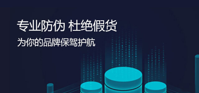 酒類榴莲视频APP下载IOS標簽製作應用能夠有效的保障企業的品牌形象