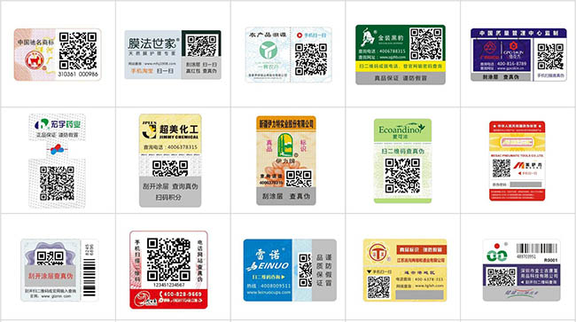不可靠二維碼榴莲视频APP下载IOS標簽？是您選的類型不對