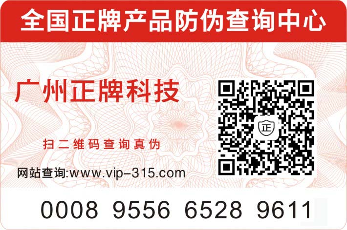 二維碼榴莲视频APP下载IOS查詢