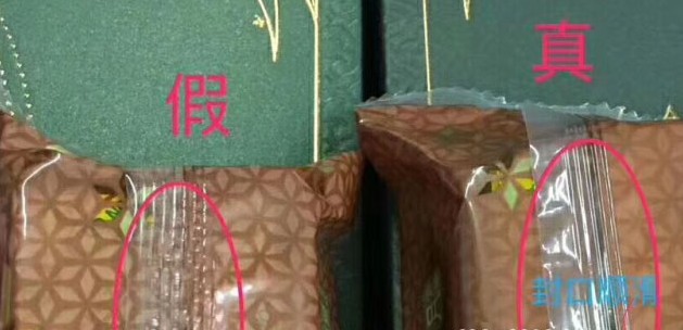 美心月餅真假榴莲视频APP下载IOS查詢鑒別方法