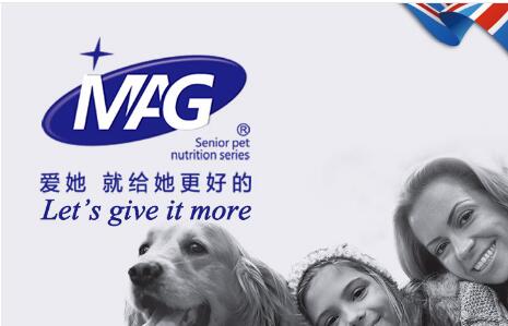 英國MAG寵物營養品榴莲视频APP下载IOS查詢