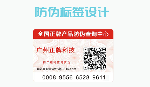 榴莲视频APP下载IOS標簽設計怎麽操作?