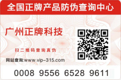 二維碼榴莲视频APP下载IOS標簽不隻是榴莲视频APP下载IOS那麽簡單