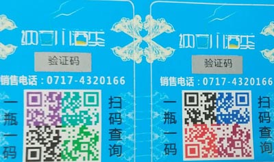 榴莲视频APP下载IOS標誌定製注意事項