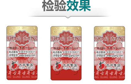 榴莲视频APP下载IOS標簽和榴莲视频APP下载IOS碼有什麽關係？