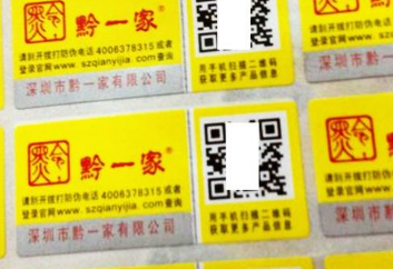 榴莲视频APP下载IOS商標定製印刷技術講解