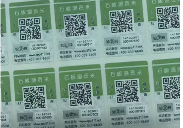 二維碼榴莲视频APP下载IOS標識有何優點?