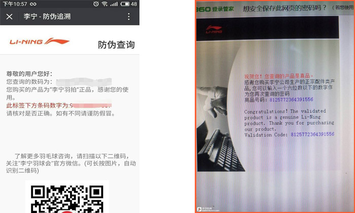 李寧榴莲视频APP下载IOS查詢＂重大發現＂