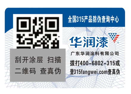 二維碼榴莲视频APP下载IOS標簽不止榴莲视频APP下载IOS還可以幫助產品營銷哦