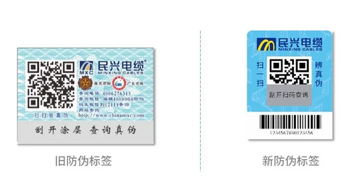 產品榴莲视频APP下载IOS標簽有什麽作用？有哪些好處