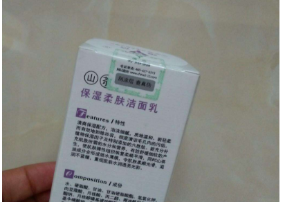 我要了解化妝品榴莲视频APP下载IOS標貼有哪些榴莲视频APP下载IOS技術？
