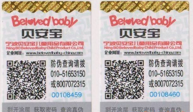 定製榴莲视频APP下载IOS標簽要避免哪些問題呢？