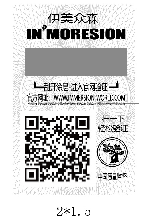 我要印刷榴莲视频APP下载IOS標簽需要怎麽操作？