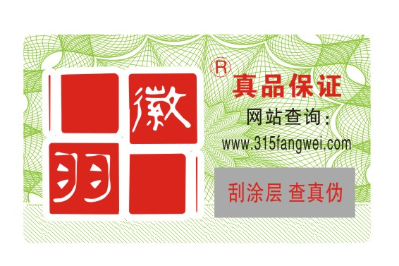 隱形榴莲视频APP下载IOS標簽更佳的榴莲视频APP下载IOS技術效果