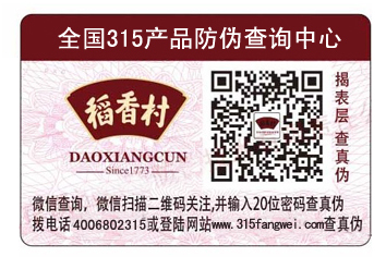 商家如何選擇合適的榴莲视频APP下载IOS標簽？