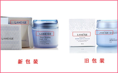 蘭芝睡眠麵膜真假榴莲视频APP下载IOS查詢大發現