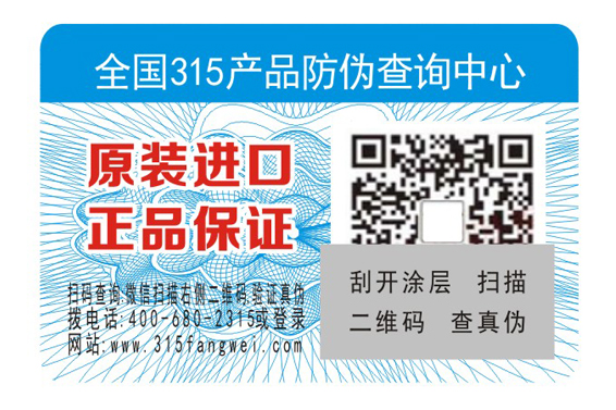 榴莲视频APP下载IOS標簽 了解電子電器榴莲视频APP下载IOS標簽解決方案