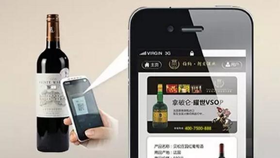 一物一碼營銷係統有什麽特點？