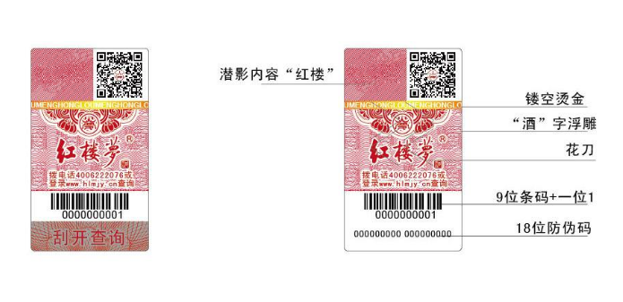 二維碼榴莲视频APP下载IOS標簽可以實現哪些榴莲视频APP下载IOS功能?