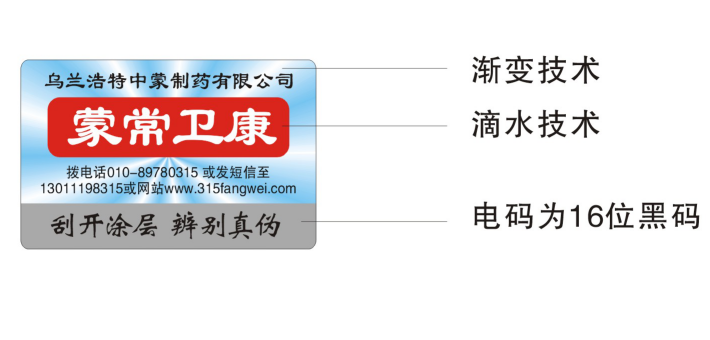 哪裏可以做榴莲视频APP下载IOS標簽 怎麽定?