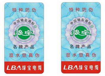 化妝品榴莲视频APP下载IOS標簽製作有什麽要求?