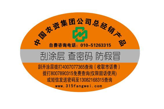 榴莲视频APP下载IOS標識製作有哪些優勢?
